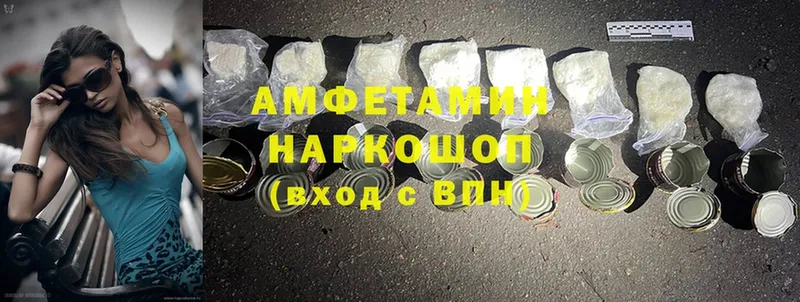 блэк спрут зеркало  Галич  Amphetamine VHQ 