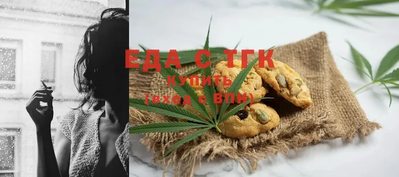 гидра как зайти  где найти наркотики  Галич  Canna-Cookies конопля 