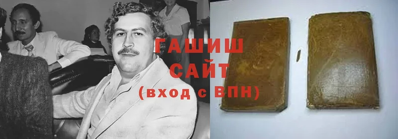 Гашиш индика сатива  Галич 