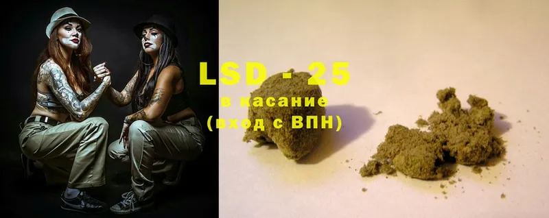 LSD-25 экстази ecstasy  купить  цена  Галич 