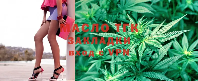 это официальный сайт  Галич  Дистиллят ТГК THC oil  где купить наркоту 